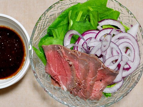 サラダほうれん草と赤玉ねぎとローストビーフのサラダ